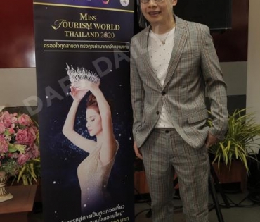 พิธีส่งมอบมงกุฎเพชร Miss Tourism World Thailand 2020