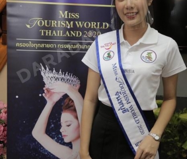 พิธีส่งมอบมงกุฎเพชร Miss Tourism World Thailand 2020