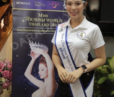 พิธีส่งมอบมงกุฎเพชร Miss Tourism World Thailand 2020