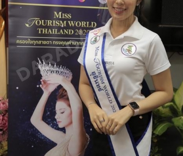 พิธีส่งมอบมงกุฎเพชร Miss Tourism World Thailand 2020