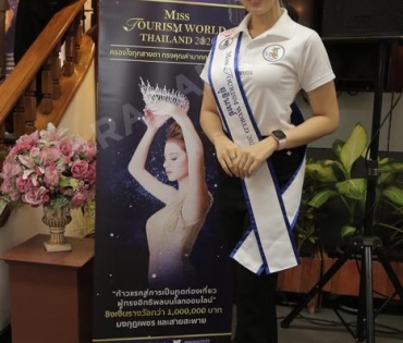 พิธีส่งมอบมงกุฎเพชร Miss Tourism World Thailand 2020