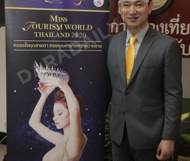 พิธีส่งมอบมงกุฎเพชร Miss Tourism World Thailand 2020