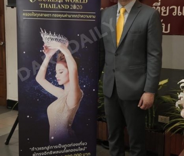 พิธีส่งมอบมงกุฎเพชร Miss Tourism World Thailand 2020