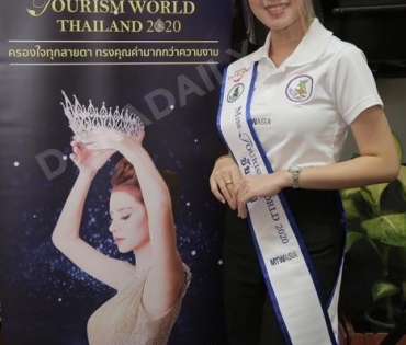 พิธีส่งมอบมงกุฎเพชร Miss Tourism World Thailand 2020