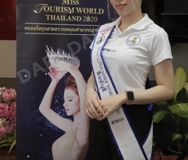 พิธีส่งมอบมงกุฎเพชร Miss Tourism World Thailand 2020