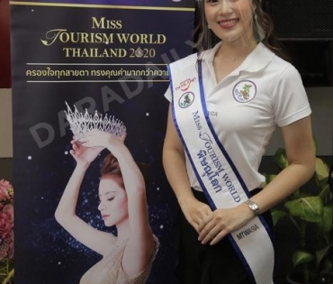 พิธีส่งมอบมงกุฎเพชร Miss Tourism World Thailand 2020