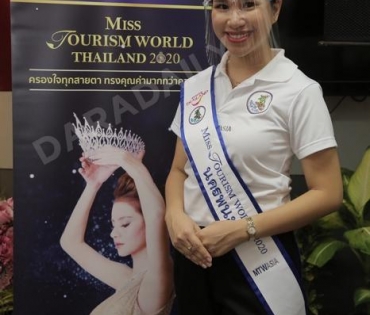 พิธีส่งมอบมงกุฎเพชร Miss Tourism World Thailand 2020