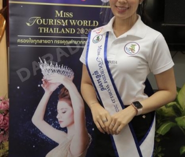 พิธีส่งมอบมงกุฎเพชร Miss Tourism World Thailand 2020