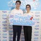 งานแถลงข่าวเปิดตัวแคมเปญใหม่ล่าสุด "ปักหมุดไว้เที่ยวไปด้วยกัน"