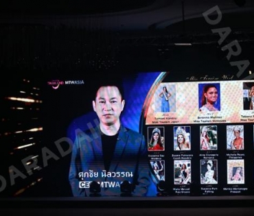 “แพรว ภัทราพร” คว้ามงกุฎ Miss Tourism World Thailand 2020