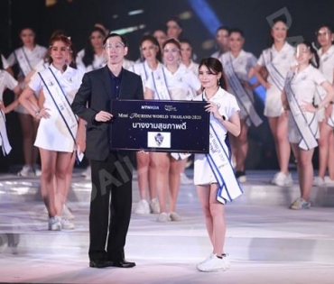 “แพรว ภัทราพร” คว้ามงกุฎ Miss Tourism World Thailand 2020