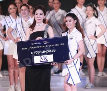 “แพรว ภัทราพร” คว้ามงกุฎ Miss Tourism World Thailand 2020