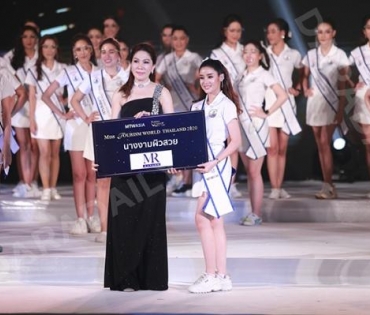 “แพรว ภัทราพร” คว้ามงกุฎ Miss Tourism World Thailand 2020
