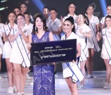 “แพรว ภัทราพร” คว้ามงกุฎ Miss Tourism World Thailand 2020