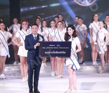 “แพรว ภัทราพร” คว้ามงกุฎ Miss Tourism World Thailand 2020