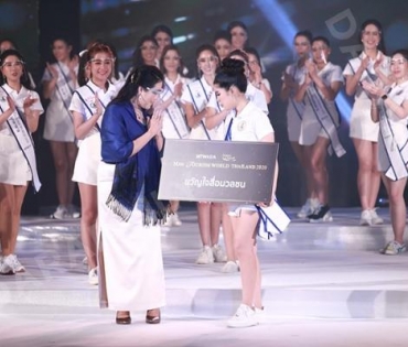 “แพรว ภัทราพร” คว้ามงกุฎ Miss Tourism World Thailand 2020