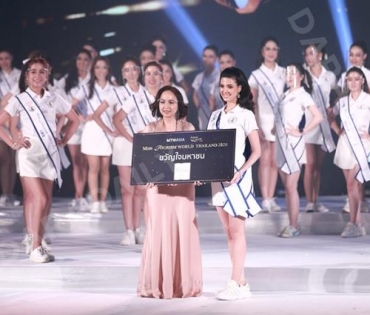 “แพรว ภัทราพร” คว้ามงกุฎ Miss Tourism World Thailand 2020