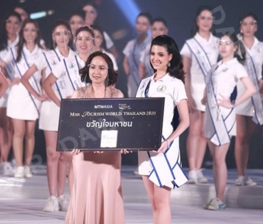 “แพรว ภัทราพร” คว้ามงกุฎ Miss Tourism World Thailand 2020