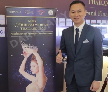 “แพรว ภัทราพร” คว้ามงกุฎ Miss Tourism World Thailand 2020