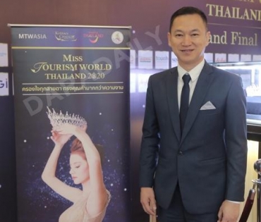 “แพรว ภัทราพร” คว้ามงกุฎ Miss Tourism World Thailand 2020