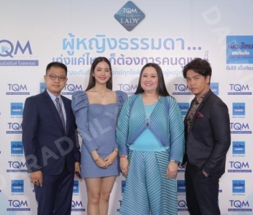 "โบว์ เมลดา" ร่วมงานแถลงข่าวเปิดตัวแคมเปญ "ประกันภัย For Lady"