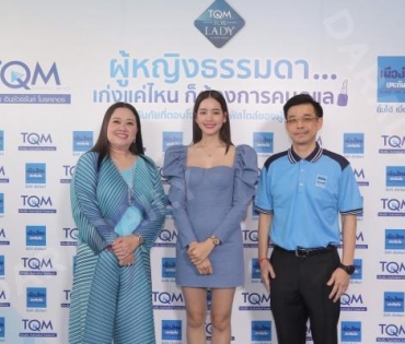 "โบว์ เมลดา" ร่วมงานแถลงข่าวเปิดตัวแคมเปญ "ประกันภัย For Lady"