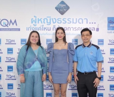 "โบว์ เมลดา" ร่วมงานแถลงข่าวเปิดตัวแคมเปญ "ประกันภัย For Lady"