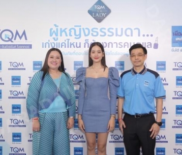 "โบว์ เมลดา" ร่วมงานแถลงข่าวเปิดตัวแคมเปญ "ประกันภัย For Lady"