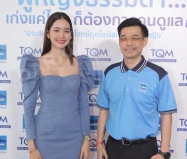 "โบว์ เมลดา" ร่วมงานแถลงข่าวเปิดตัวแคมเปญ "ประกันภัย For Lady"