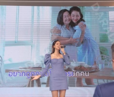 "โบว์ เมลดา" ร่วมงานแถลงข่าวเปิดตัวแคมเปญ "ประกันภัย For Lady"