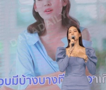 "โบว์ เมลดา" ร่วมงานแถลงข่าวเปิดตัวแคมเปญ "ประกันภัย For Lady"