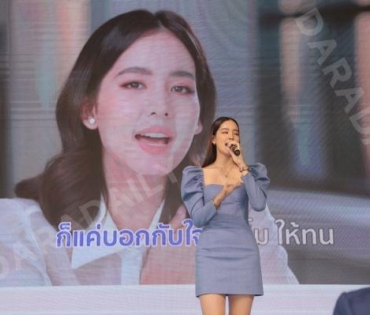 "โบว์ เมลดา" ร่วมงานแถลงข่าวเปิดตัวแคมเปญ "ประกันภัย For Lady"