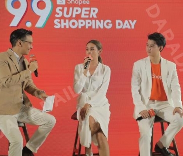 "หญิง-เซ้นต์" ร่วมงานแถลงข่าวเปิดตัว Shopee 9.9 Super Shopping Day