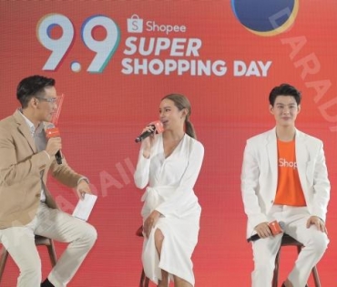 "หญิง-เซ้นต์" ร่วมงานแถลงข่าวเปิดตัว Shopee 9.9 Super Shopping Day