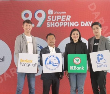 "หญิง-เซ้นต์" ร่วมงานแถลงข่าวเปิดตัว Shopee 9.9 Super Shopping Day