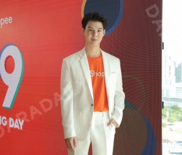 "หญิง-เซ้นต์" ร่วมงานแถลงข่าวเปิดตัว Shopee 9.9 Super Shopping Day