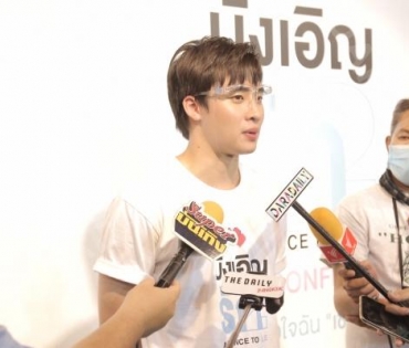 งานแลงข่าวเปิดตัวซีรีส์ "บังเอิญรัก 2 l A Chance To Love"