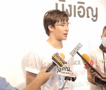 งานแลงข่าวเปิดตัวซีรีส์ "บังเอิญรัก 2 l A Chance To Love"