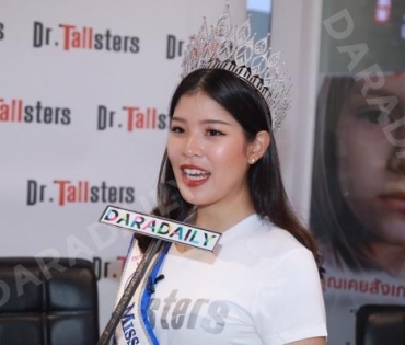 ทีม "Miss Tourism World Thailand" ร่วมงานสถาบันเพิ่มความสูง Tallsters สูงสุขภาพดีเปลี่ยนชีวิตได้