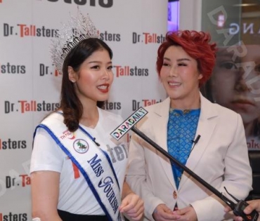 ทีม "Miss Tourism World Thailand" ร่วมงานสถาบันเพิ่มความสูง Tallsters สูงสุขภาพดีเปลี่ยนชีวิตได้