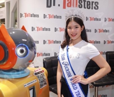 ทีม "Miss Tourism World Thailand" ร่วมงานสถาบันเพิ่มความสูง Tallsters สูงสุขภาพดีเปลี่ยนชีวิตได้