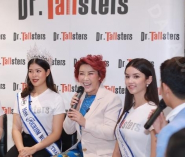 ทีม "Miss Tourism World Thailand" ร่วมงานสถาบันเพิ่มความสูง Tallsters สูงสุขภาพดีเปลี่ยนชีวิตได้