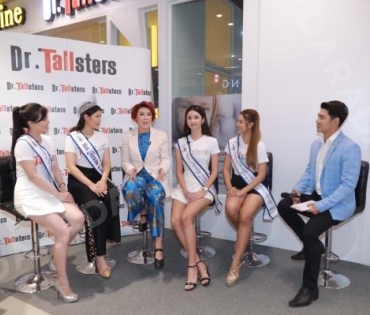 ทีม "Miss Tourism World Thailand" ร่วมงานสถาบันเพิ่มความสูง Tallsters สูงสุขภาพดีเปลี่ยนชีวิตได้