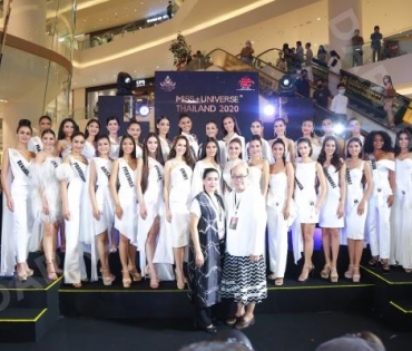 ภาพบรรยากาศเปิดตัว Miss universe thailand 2020 รอบ 30 คนสุดท้าย