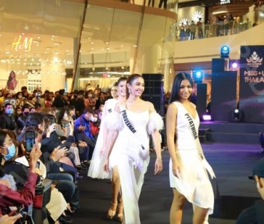 ภาพบรรยากาศเปิดตัว Miss universe thailand 2020 รอบ 30 คนสุดท้าย