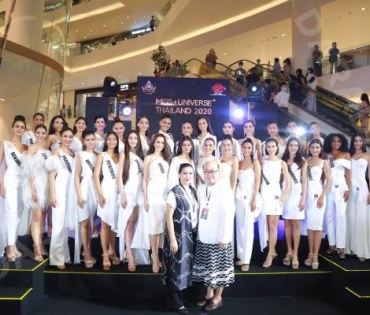 ภาพบรรยากาศเปิดตัว Miss universe thailand 2020 รอบ 30 คนสุดท้าย