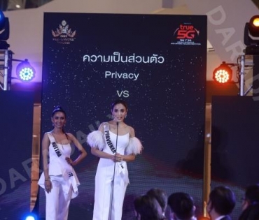 ภาพบรรยากาศเปิดตัว Miss universe thailand 2020 รอบ 30 คนสุดท้าย