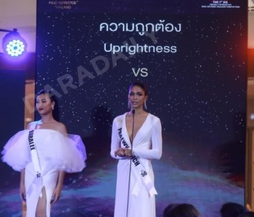 ภาพบรรยากาศเปิดตัว Miss universe thailand 2020 รอบ 30 คนสุดท้าย