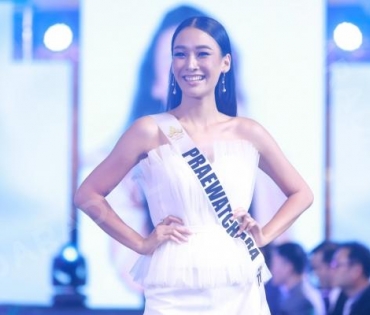 ภาพบรรยากาศเปิดตัว Miss universe thailand 2020 รอบ 30 คนสุดท้าย