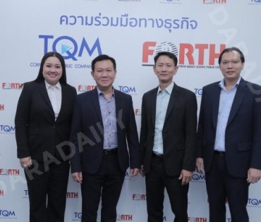 งานแถลงข่าวความร่วมมือทางธุรกิจระหว่าง TQM x Boonterm